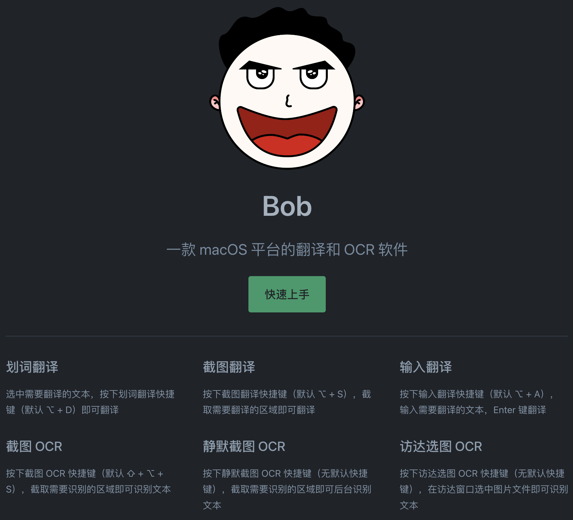 /anki_and_bob/bob.png